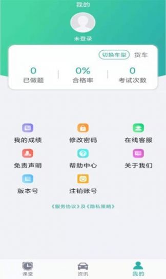训美课堂app下载安装-训美课堂手机版下载 2.4.2