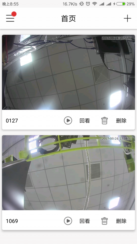 toseeapp官网下载安装-tosee软件手机版下载 ToSee_TO_SY.2.2.30