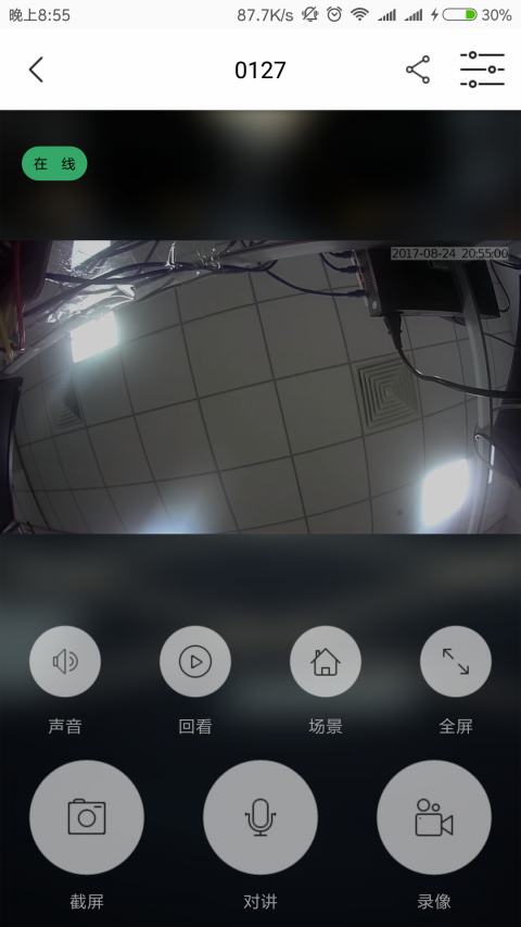 toseeapp官网下载安装-tosee软件手机版下载 ToSee_TO_SY.2.2.30