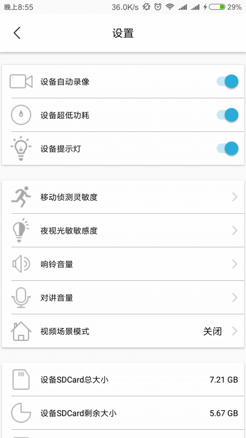 toseeapp官网下载安装-tosee软件手机版下载 ToSee_TO_SY.2.2.30
