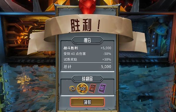 怪物火车手机版