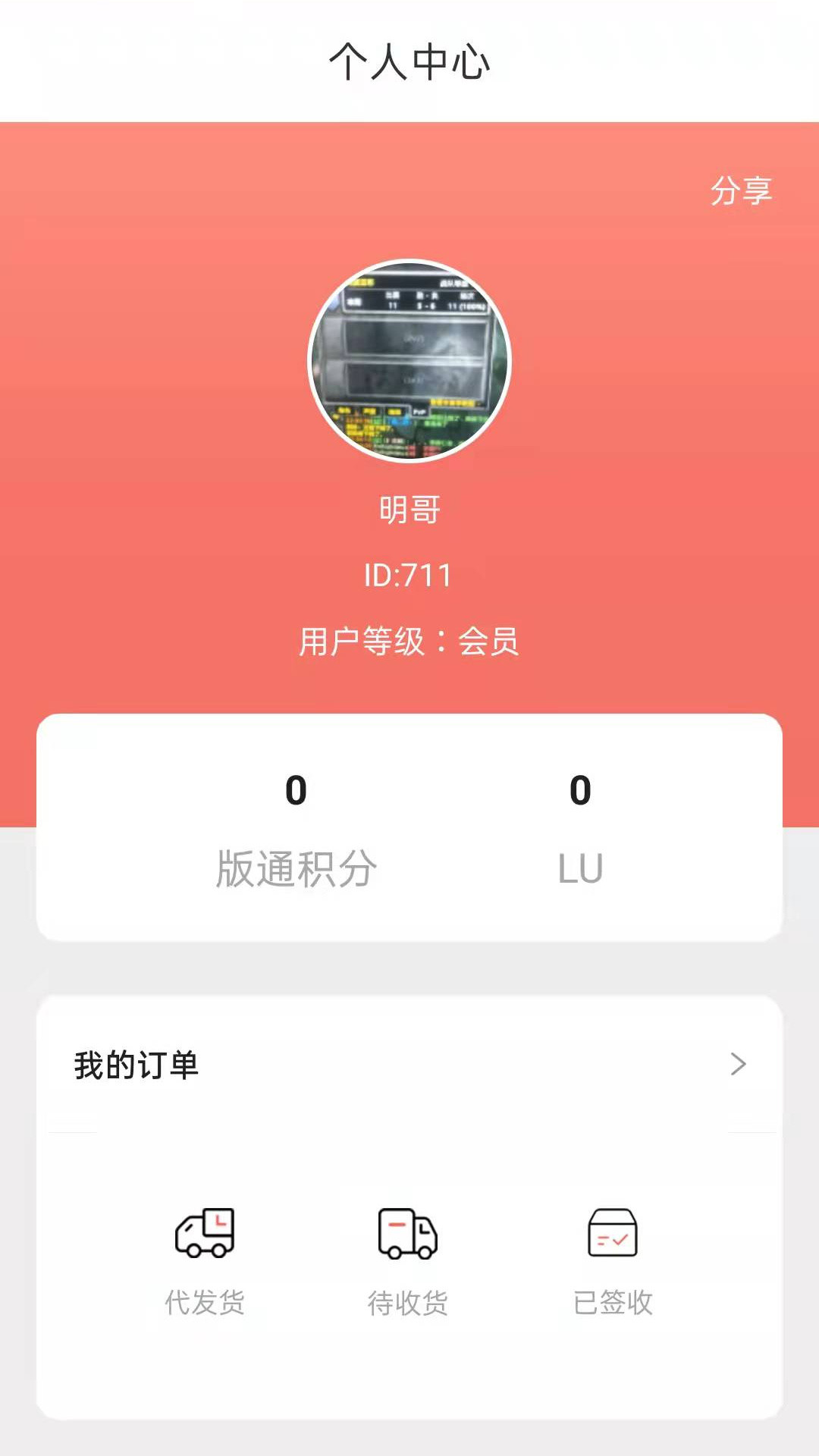 小鱼有鱼app官网下载安装-小鱼有鱼最新版下载 1.0
