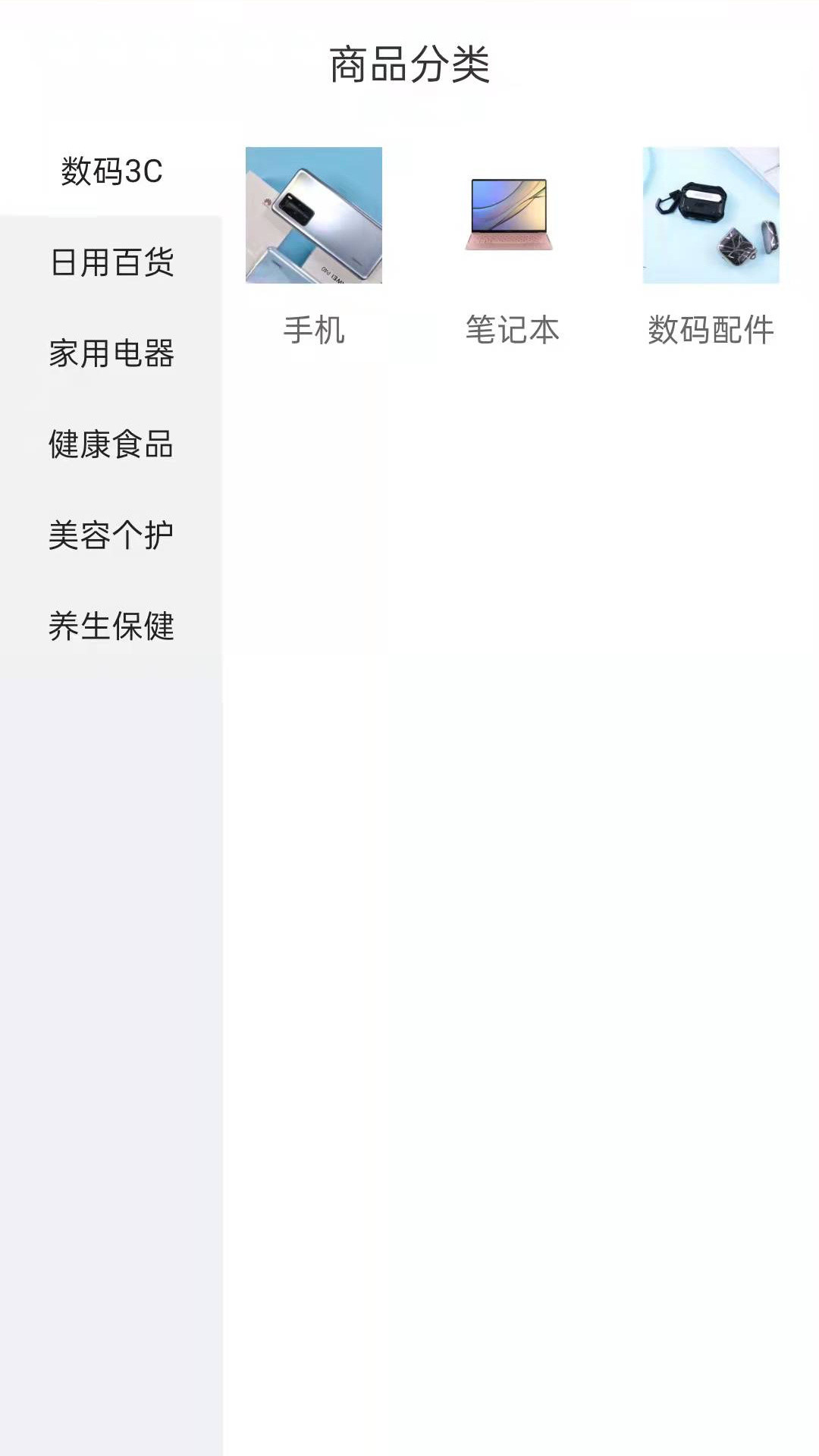 小鱼有鱼app官网下载安装-小鱼有鱼最新版下载 1.0