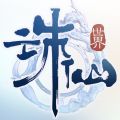 诛仙世界助手正式版