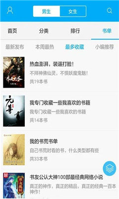 笔趣阁破改app下载安装-笔趣阁破改最新版本下载 191.6.tg05.204