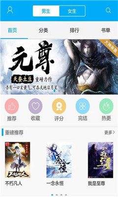 笔趣阁破改app下载安装-笔趣阁破改最新版本下载 191.6.tg05.204