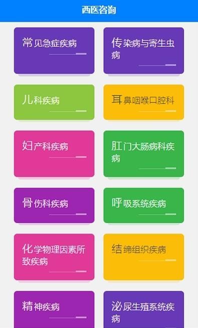 绿联医生app官网下载安装-绿联医生软件手机版下载 1.0.1