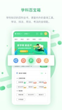 辽海高分手机版官网下载安装-辽海高分手机app最新版下载 3.1.0.1
