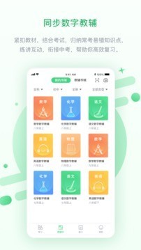 辽海高分手机版官网下载安装-辽海高分手机app最新版下载 3.1.0.1