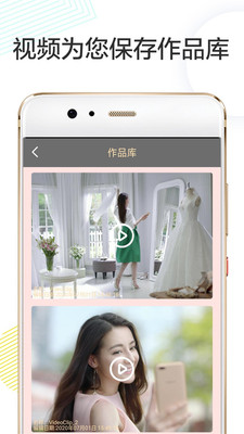 视频剪辑编辑卡点app下载官方版-视频剪辑编辑卡点app下载 1.3
