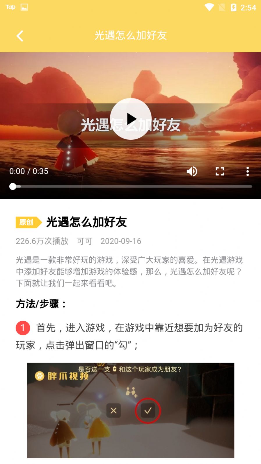 胖爪视频app下载安装到手机-胖爪视频官网app最新版 1.0.0
