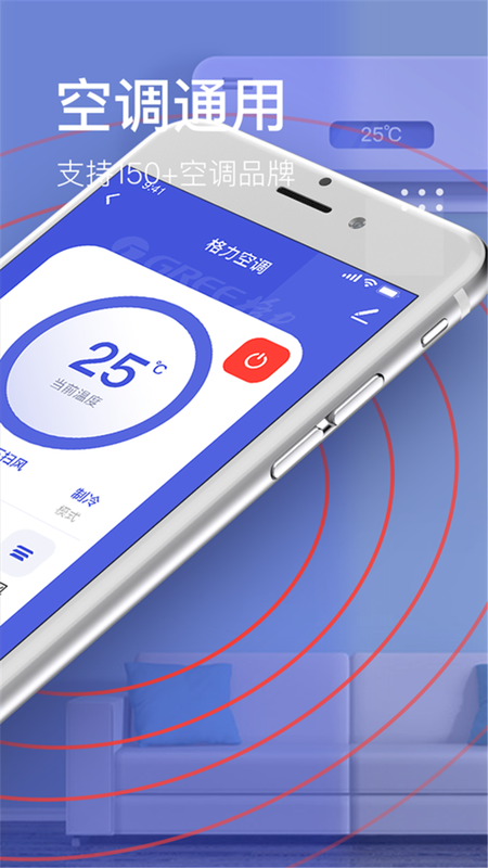 遥控器精灵app官网下载安装-遥控器精灵最新版下载 1.0