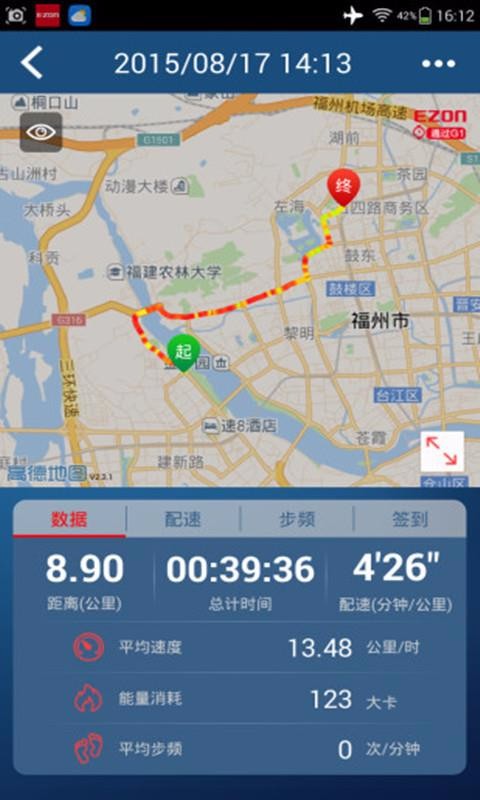 宜准运动app下载-宜准运动最新版下载 3.5.2