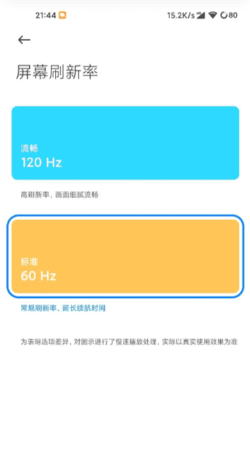 高级调节app下载安装-高级调节最新版本下载 1.96.00