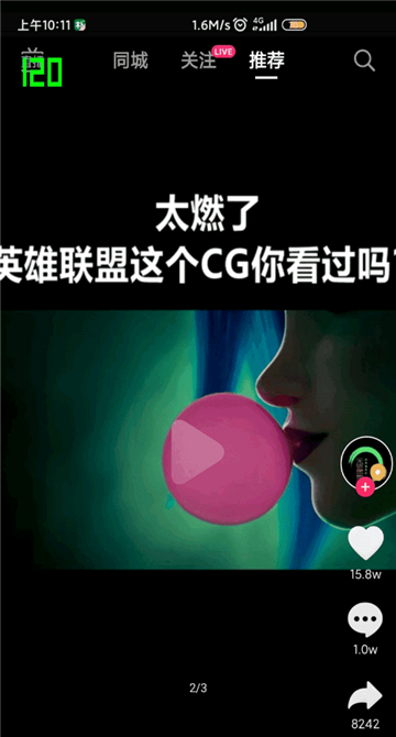 高级调节app下载安装-高级调节最新版本下载 1.96.00
