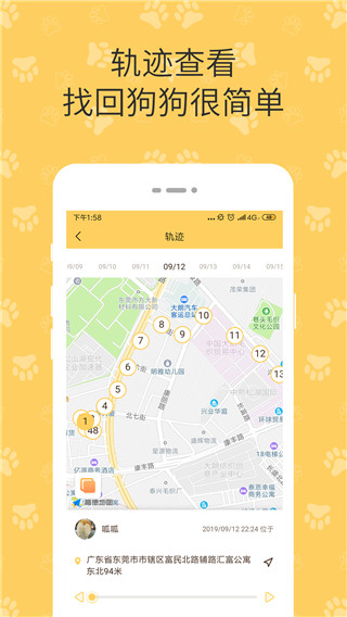 陪彼宠物app下载安装-陪彼宠物最新版本下载 1.0.190926
