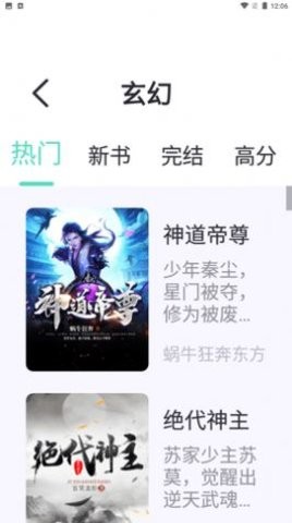 荧光阅读免VIP版最新版2022官方下载-荧光阅读免VIP版官网app最新版下载 1.4.10