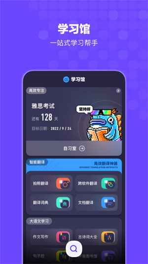 Bingoapp官方下载最新版-Bingo手机版下载 12.2.0.2010