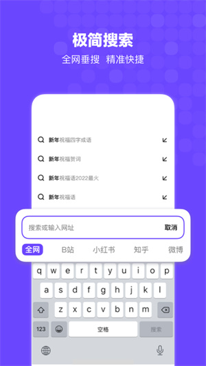 Bingoapp官方下载最新版-Bingo手机版下载 12.2.0.2010
