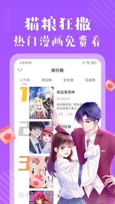 咪哩咪哩app下载安装到手机-咪哩咪哩app官方版下载 1.0.1