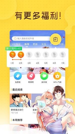 咪哩咪哩app下载安装到手机-咪哩咪哩app官方版下载 1.0.1