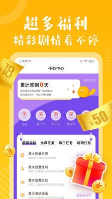咪哩咪哩app下载安装到手机-咪哩咪哩app官方版下载 1.0.1