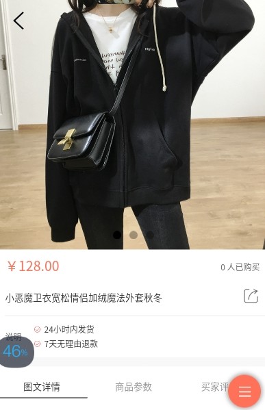 领点通app下载安装最新版-领点通手机app官方下载 2.0