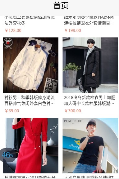 领点通app下载安装最新版-领点通手机app官方下载 2.0