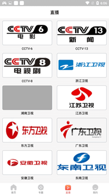 百万影视无广告旧版app官网下载安装-百万影视无广告旧版最新版下载 2.0.17.0
