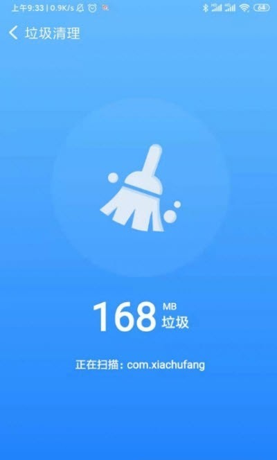 飞速连WiFiapp官网下载安装-飞速连WiFi软件手机版下载 1.0.0