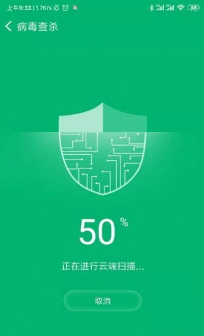 飞速连WiFiapp官网下载安装-飞速连WiFi软件手机版下载 1.0.0