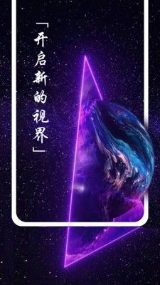 精美图文壁纸大全app下载安装到手机-精美图文壁纸大全app官方版下载 1.0
