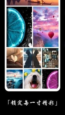 精美图文壁纸大全app下载安装到手机-精美图文壁纸大全app官方版下载 1.0