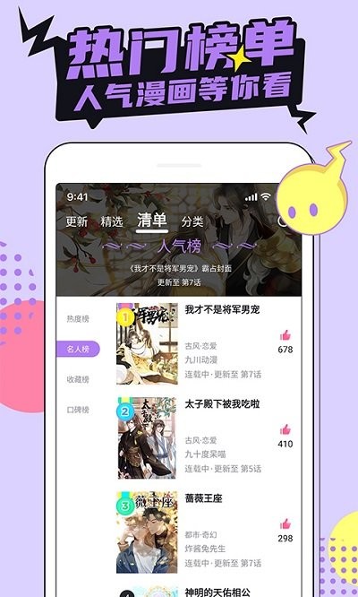 咔咔漫画仲夏版免登陆官网下载安装到手机-咔咔漫画仲夏版免登陆app最新版本免费下载 2.1.1