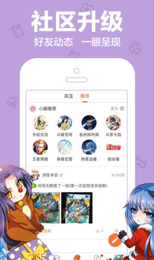 乐乐漫画会员账号app下载免费版-乐乐漫画会员账号最新版下载 1.0.0