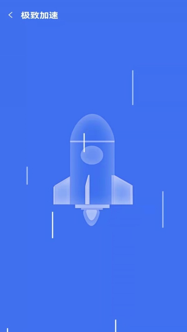 光速WIFI卫士免费版下载-光速WIFI卫士官网app手机版下载 1.0.0