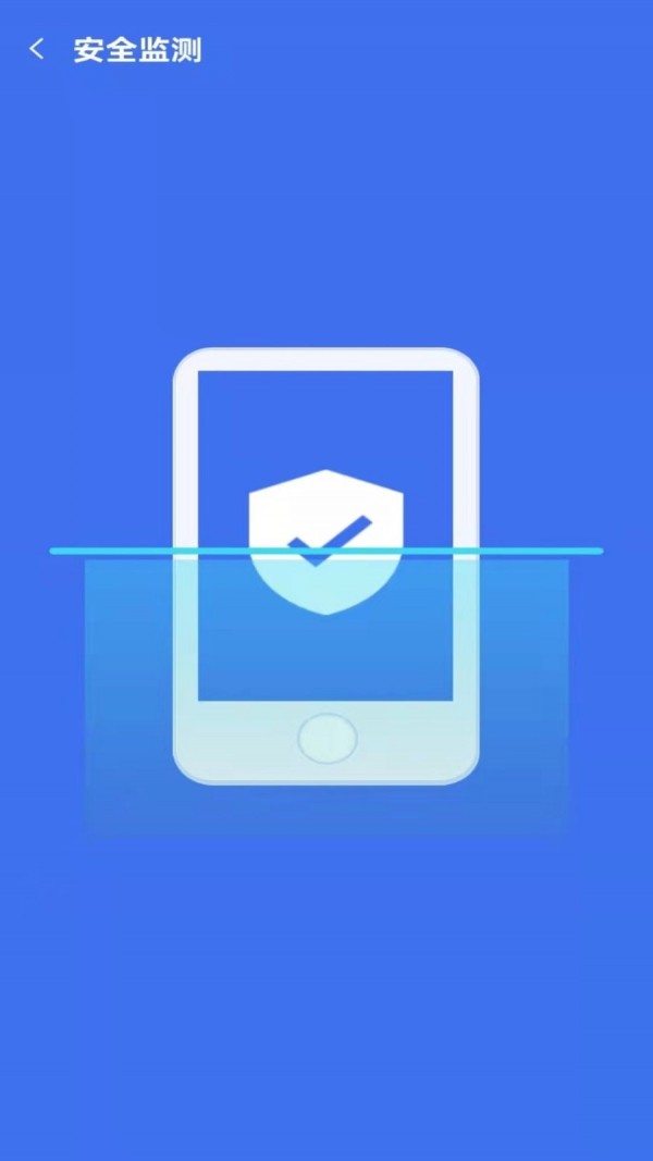光速WIFI卫士免费版下载-光速WIFI卫士官网app手机版下载 1.0.0