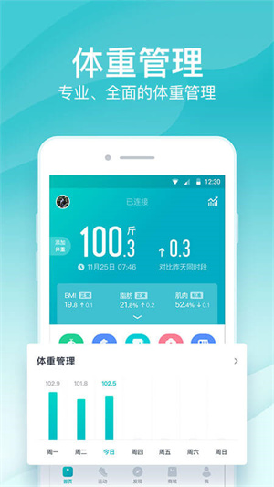 好轻app下载安装最新版-好轻手机app官方下载 3.91
