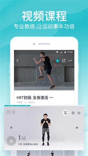 好轻app下载安装最新版-好轻手机app官方下载 3.91