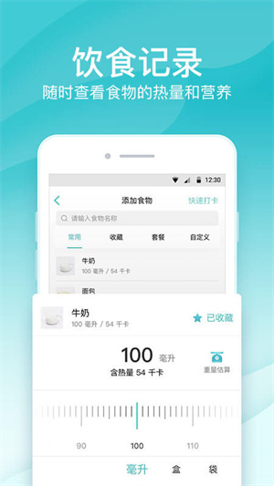好轻app下载安装最新版-好轻手机app官方下载 3.91