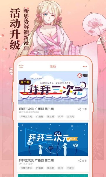 1999漫画全集下拉式官方下载-1999漫画全集下拉式app下载 3.23.00