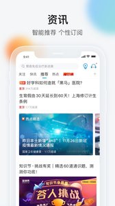 健康界最新版2022官方下载-健康界官网app最新版下载 6.4.1