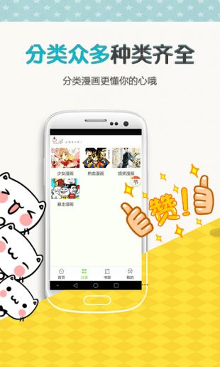异类韩漫无限观看app下载安装最新版-异类韩漫无限观看手机app官方下载 1.0.0