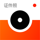 海马体证件照相机
