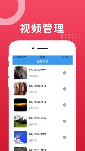 鱼鱼影视app下载安装-鱼鱼影视最新版本下载 1.1.2