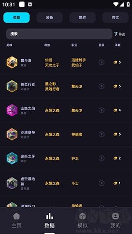 弈狐助手官网下载安装到手机-弈狐助手app最新版本免费下载 1.1.6
