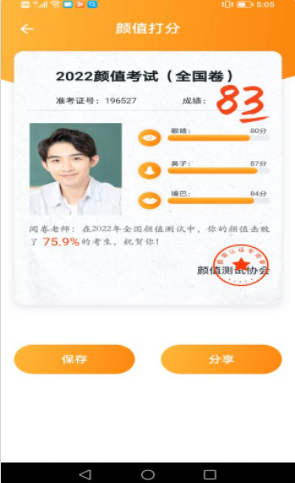 抖抖相机照片美化app下载安装-抖抖相机照片美化最新版本下载 1.0