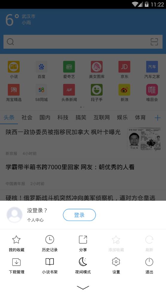 CC浏览器最新版2022官方下载-CC浏览器官网app最新版下载 1.0.0