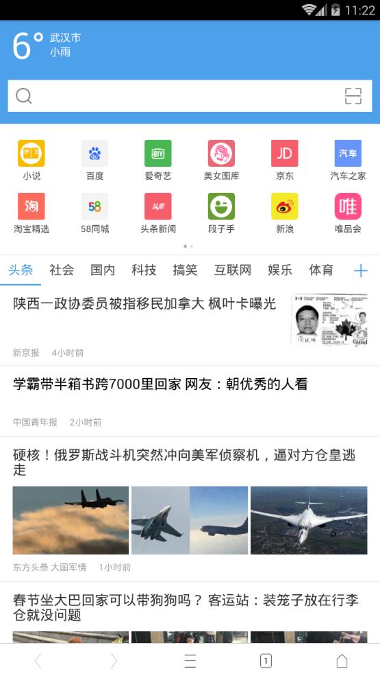 CC浏览器最新版2022官方下载-CC浏览器官网app最新版下载 1.0.0