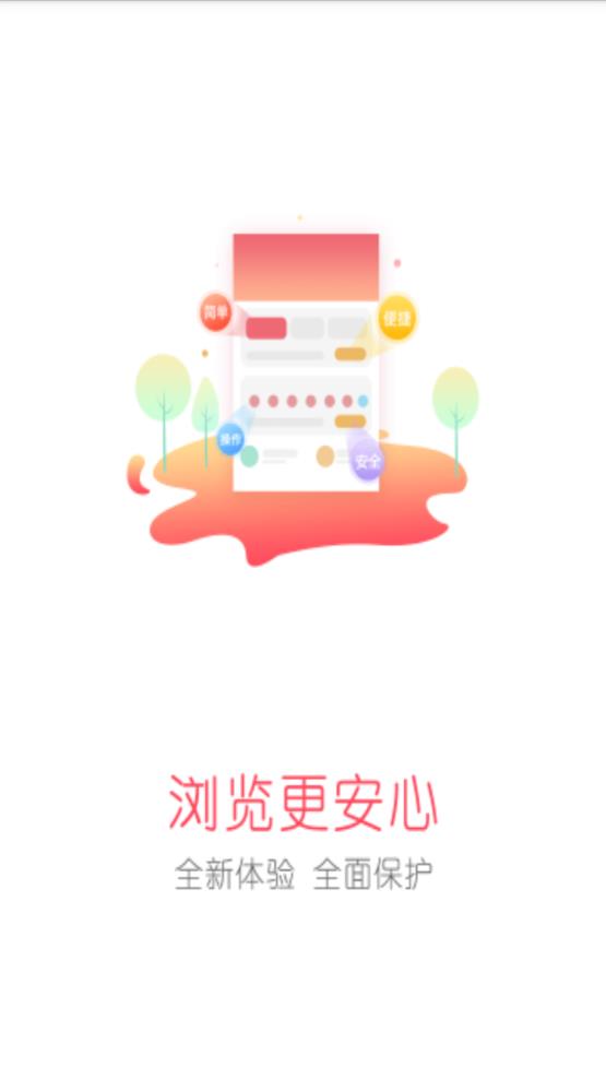 CC浏览器最新版2022官方下载-CC浏览器官网app最新版下载 1.0.0
